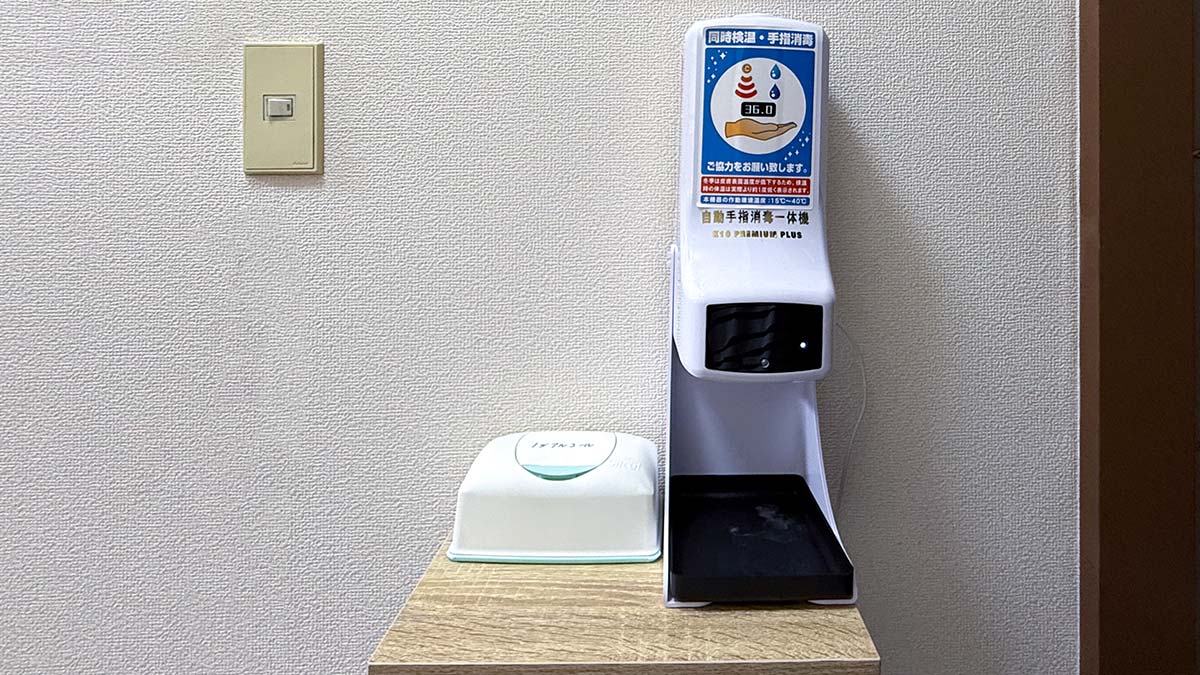 自動噴霧アルコール消毒器